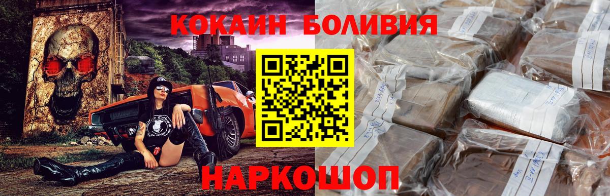 COCAIN Columbia Югорск