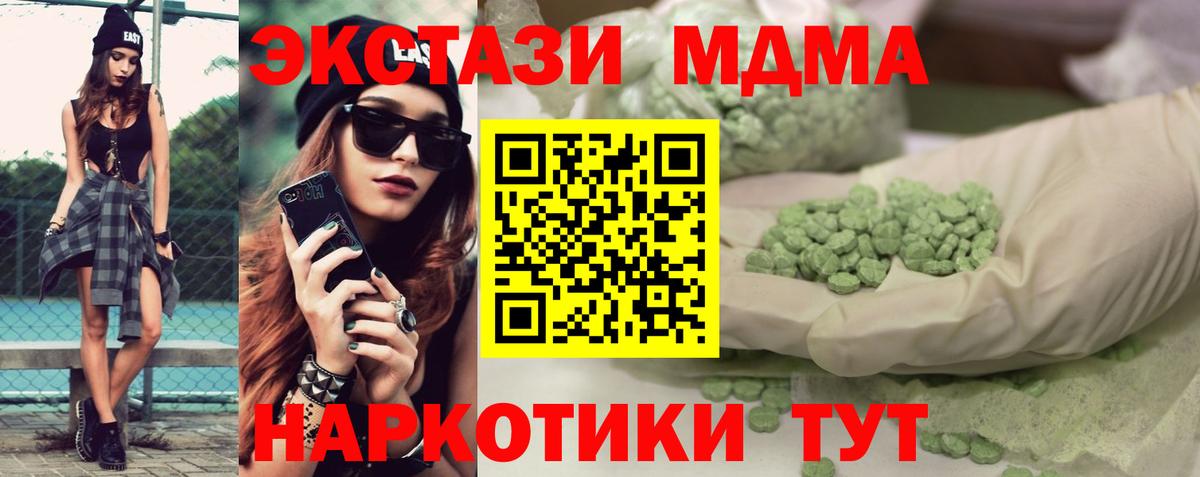 Ecstasy mix Югорск