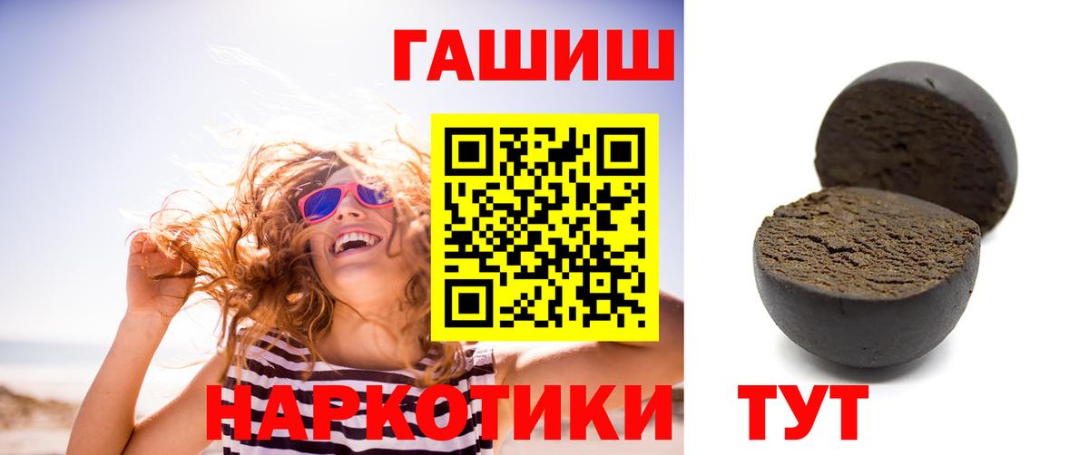 Югорск  Гашиш VHQ  ГАШИШ  Гашиш Ice-O-Lator  Вход с VPN 