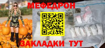 spice Бузулук