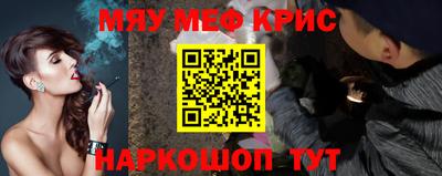 spice Бузулук