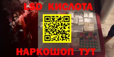 spice Бузулук