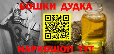 spice Бузулук