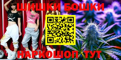 экстази Бугуруслан