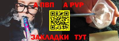 spice Бузулук