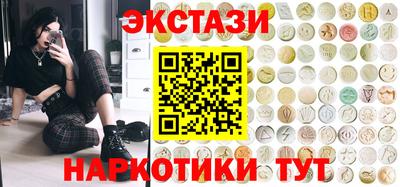 экстази Бугуруслан