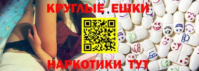 экстази Бугуруслан