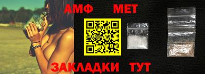 spice Бузулук