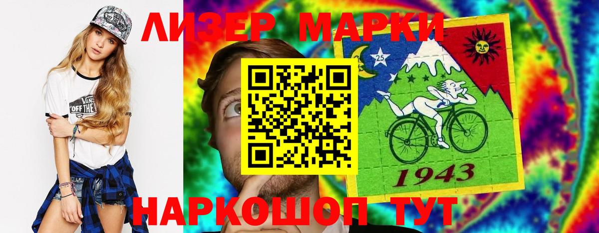 LSD-25 экстази кислота  Лсд 25 экстази кислота  Югорск  Вход с VPN 