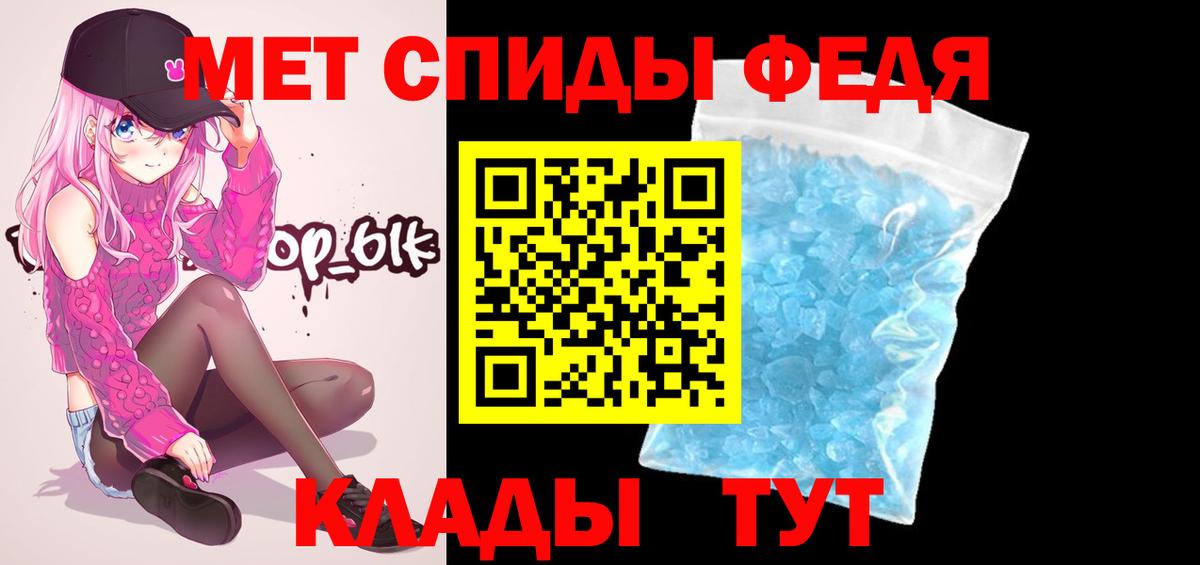 Метамфетамин Декстрометамфетамин 99.9% Югорск