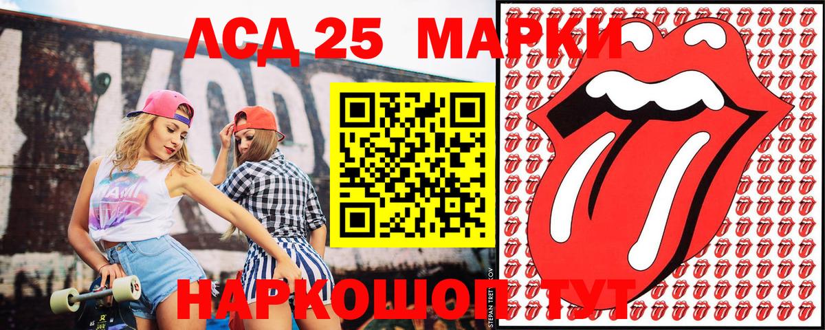Наркотические марки  Марки 25I-NBOMe 1500мкг  Вход с VPN  магазин  наркотиков  Югорск  Марки 25I-NBOMe 1500мкг 
