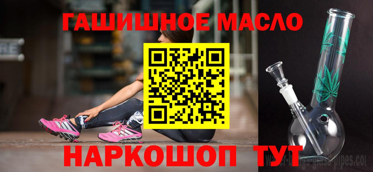 ТГК концентрат Югорск