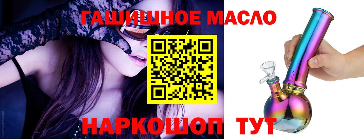 даркнет сайт  ТГК концентрат  Вход с VPN  ТГК концентрат  Югорск 