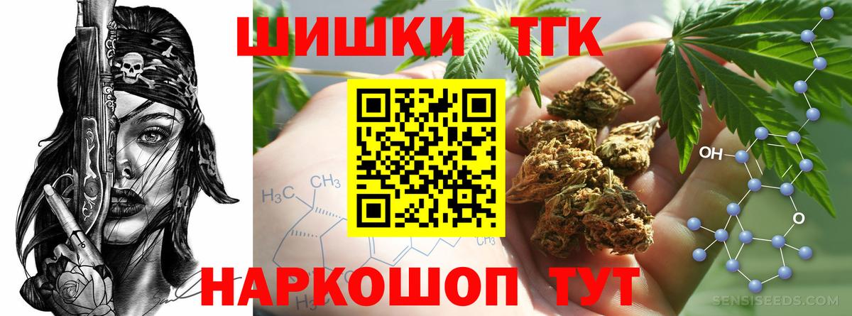 Бошки марихуана THC 21% Югорск
