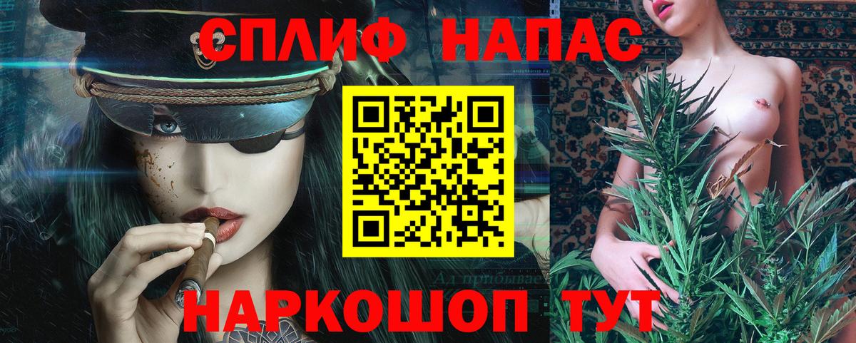 Канабис Bruce Banner  Вход с VPN  Югорск  Конопля индика 